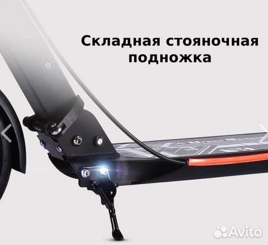 Самокат Urban Scooter Disk Brake