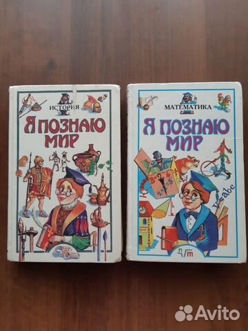 Книги в отличном состояние новые и б/у