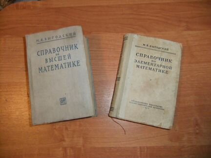 Справочники