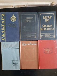 Э.Сальгари,Чандлер,Хеммет,Коллинз,Мопассан,Аленкар