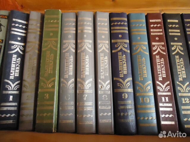 Р.Хаггард N 7 + В.Пикуль N 13