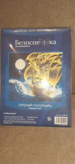 Наборы для вышивания крестиком