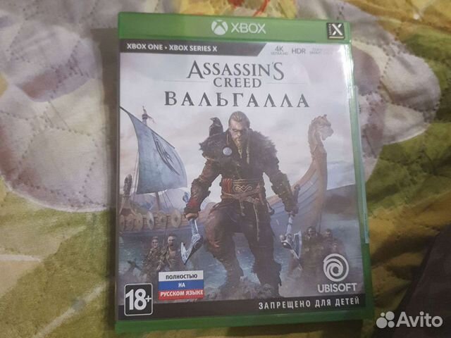 Вальгала xbox