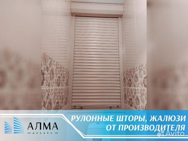 Сантехнические рольставни размеры короба