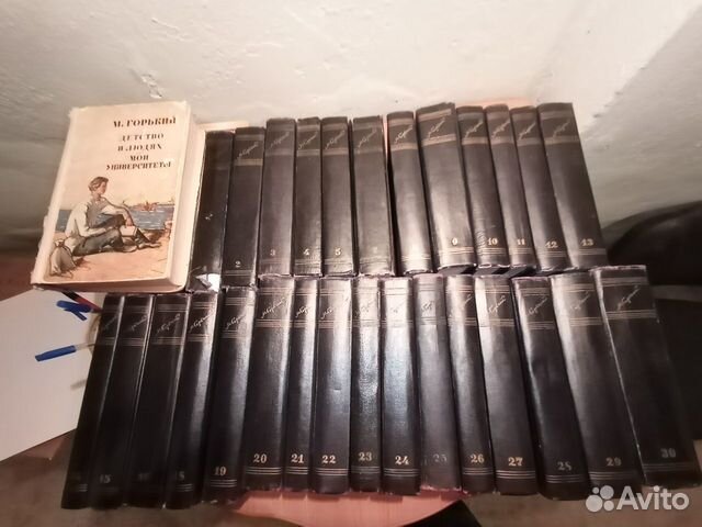 Горький, Собрание сочинений, 30 томов,1949-1956 г