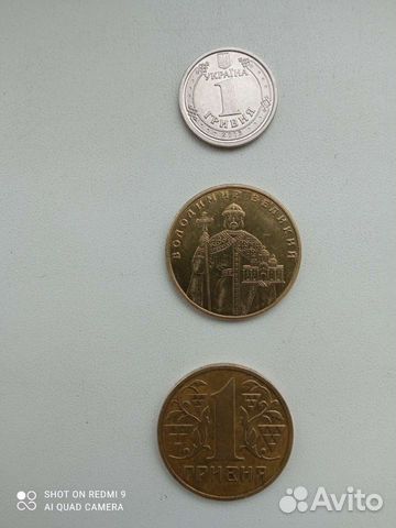 Продам гривны