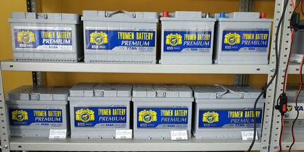 Аккумулятор Тюмень премиум расширенный ассортимент