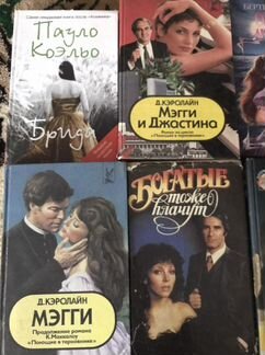 Книги,романы