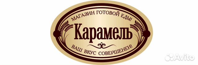 Продавец-кассир ул.Сов.Армии 5/2