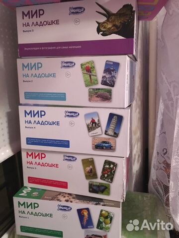 Обучающие карточки от умницы. Новые