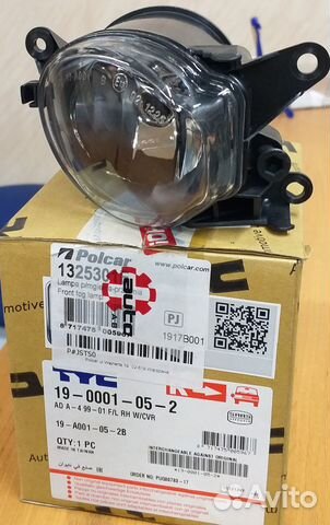 Фара противотуманная Audi A8 94-02