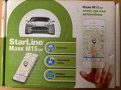 Маяк Starline m 15 трекер GPS/Глонасс