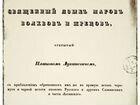 Старинные книги магии 1846-1907г, см описание объявление продам
