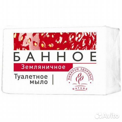 Мыло банное
