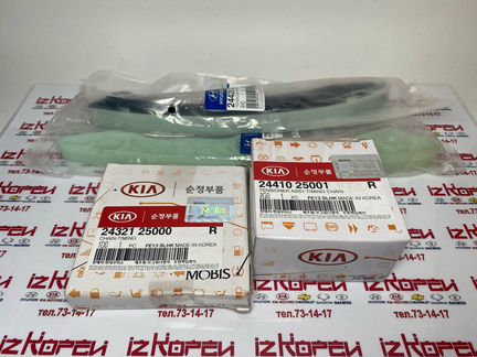 Цепь грм ix35 Спортейдж G4kd Санта Фе Соенто G4ke