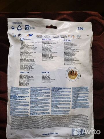 Мешок для пылесоса Е201