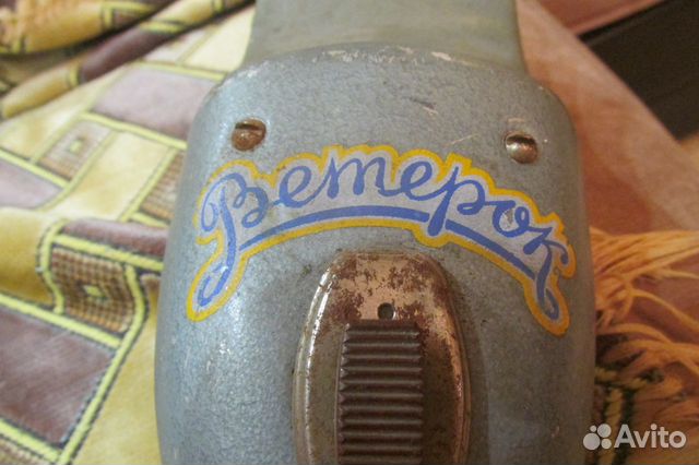 Первая в СССР электро щетка ветерок 2