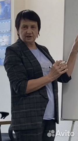 Русский язык. Репетитор