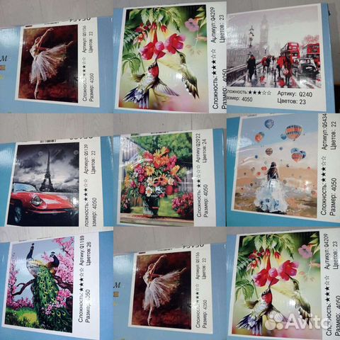 Картина по номерам 