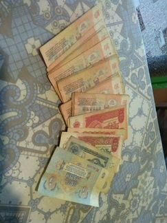 Советские деньги