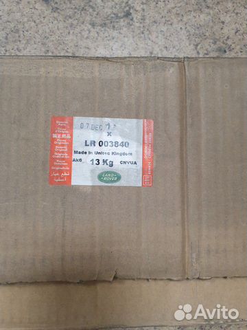 Подножки боковые черные Freelander 2