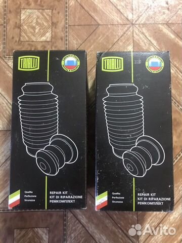 Ремкомплект амортизатора Trialli BC 1966