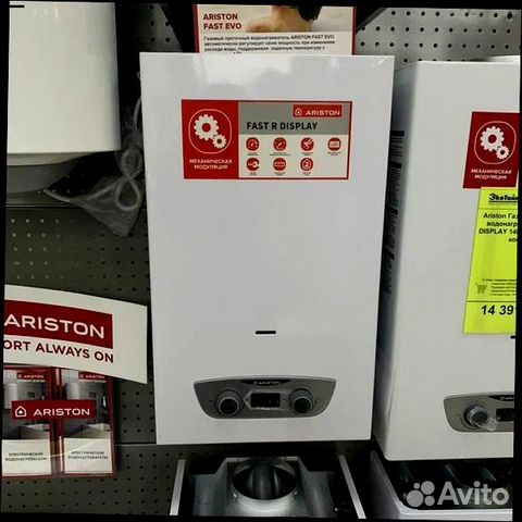 Газовая колонка Ariston