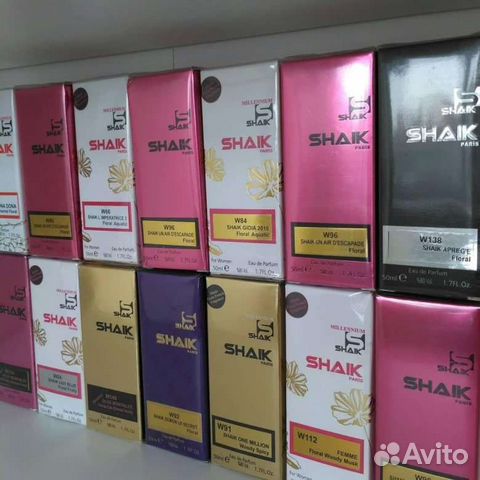 Номерной парфюм Shaik