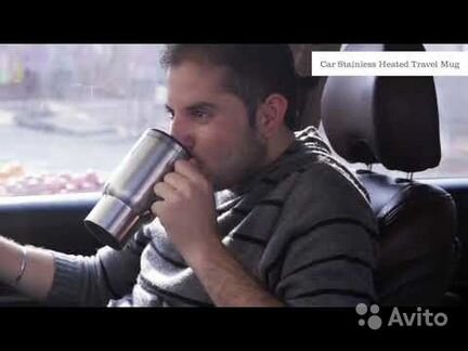 Термо кружка от прикуривателя В авто