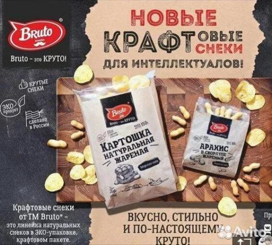 Оператор пищевого оборудования (Наладчик)