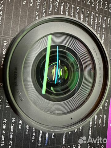 Sigma AF 16mm f/1.4 DC DN Contemporary