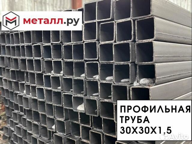 Труба проф 80х4. Профиль 40х20х1. Профильная уфа. Труба квадратная 100х100х5. Профильная уфа.