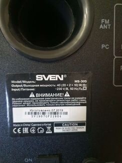 Колонки 2.1 Sven MS-305, 40Вт, Bluetooth, USB, SD