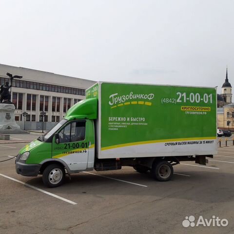 Водитель на а/м 