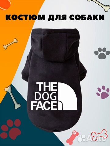 Костюм для собак / свитер для собак / комбинезон