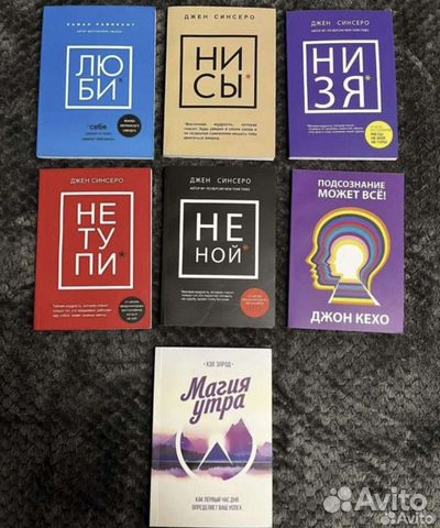 Книги по психологии, саморазвитию и бизнесу
