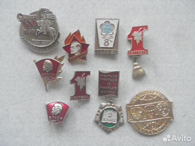 Значки СССР, разные серии