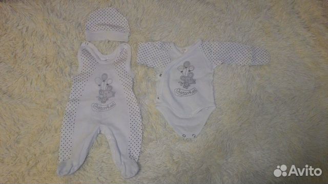 Костюмчик можно на выписку