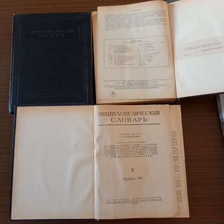 Книги Антиквариат до 1973г, Худож.литер,Жзлюдей