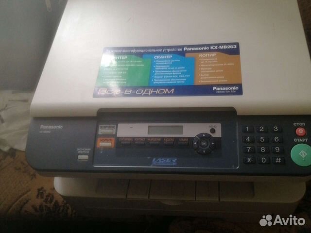 Мфу лазерный