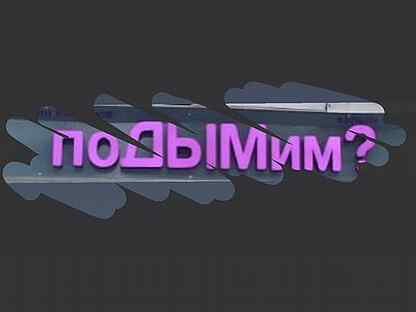 авито бугульма вакансии работы