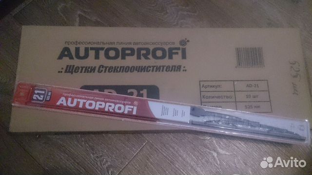 Дворники (щетки)