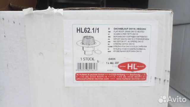 Кровельная воронка HL62.1/1 с электроподогревом купить в Москве ...