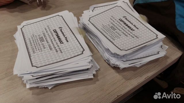 Расклейка объявлений Балашиха, Москва/ Печать