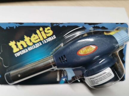 Горелка газовая