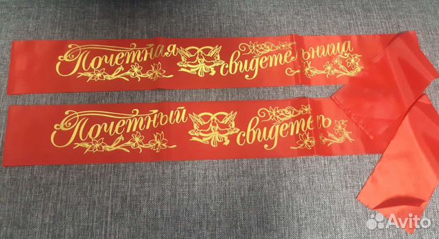 Свадебные аксессуары