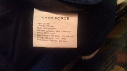 Пуховик молодёжный Tiger Force