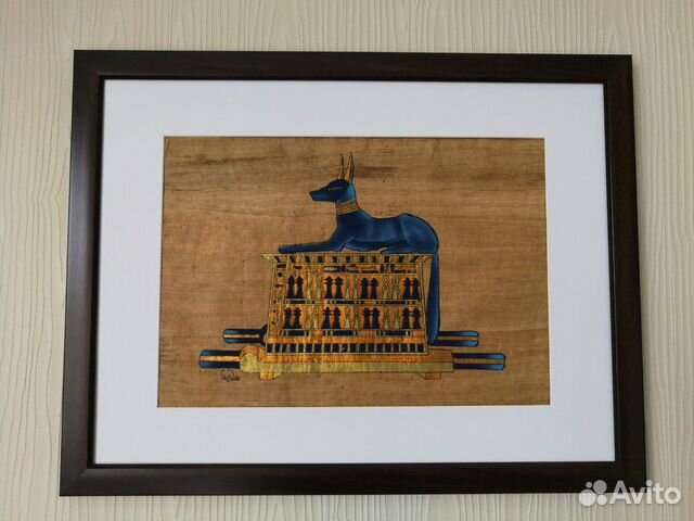 Папирус в раме 