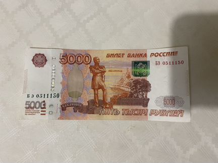 Красивый номер,зеркальный номер, 0511150