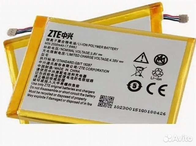 Аккумулятор ET MF920 для модема Li3823T43P3h715345